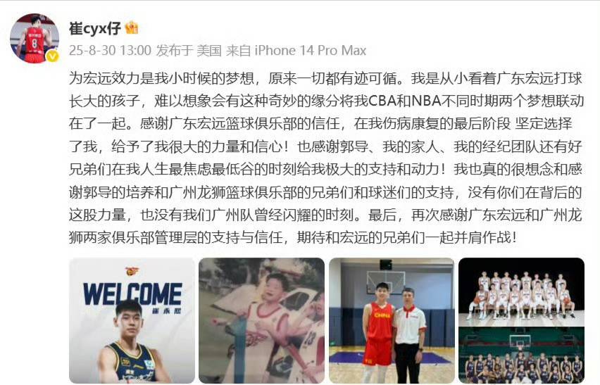 league of legends-广厦男篮清晨临场应变，志在NBA常规赛名次提升，赛场秩序良好，高层口径保持一致