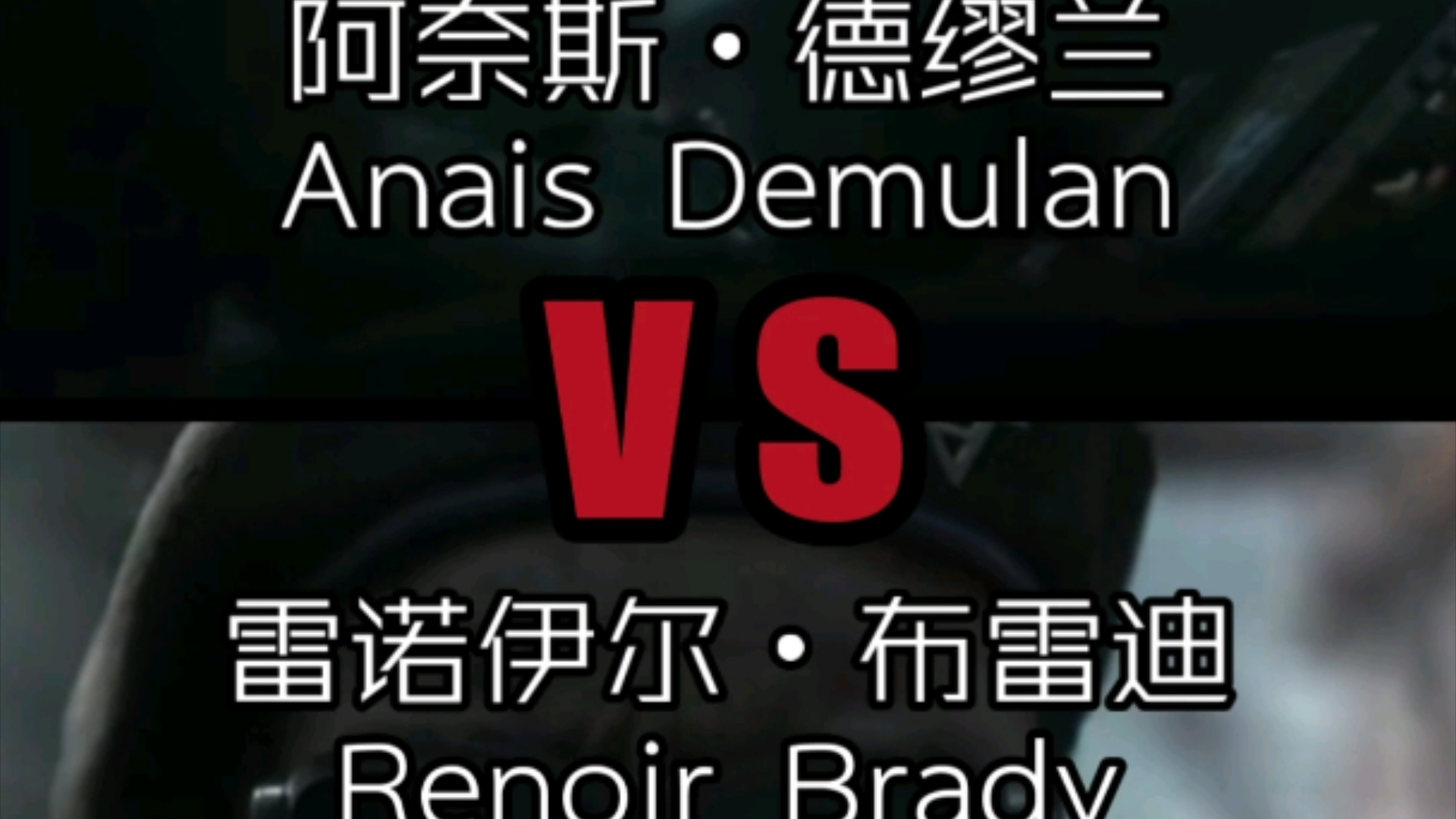 lol攻略,lol视频-皇马32逆转胜平巴萨甩马竞