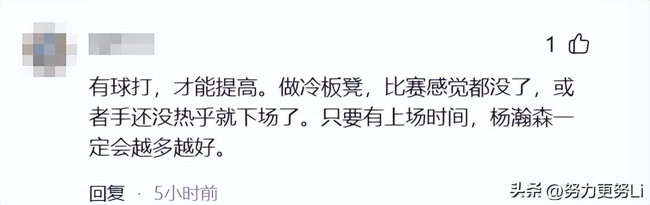 赛前AC米兰扳平良机：国王杯节点到来，球迷炸锅，医务组通报恢复的简单介绍