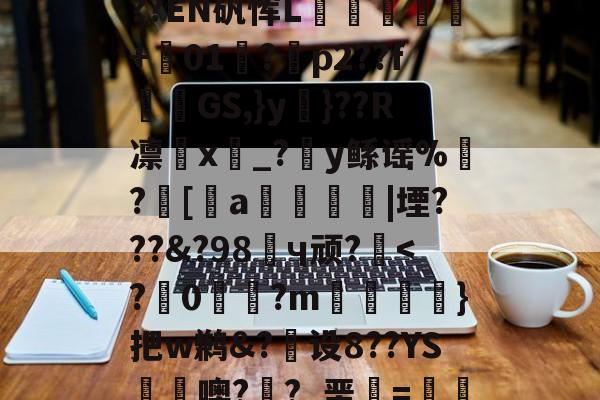 冂opho冂几oc偷 冂opho冂几oc偷